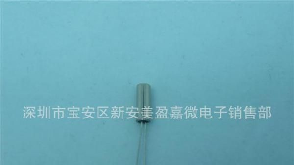 优质供应圆柱形11.0592M晶振