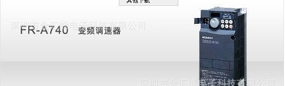 现货供应三菱变频器FR-A720系列 三菱FR-A720-0.4K