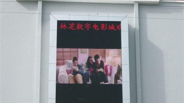 户外LED显示屏|深圳户外LED显示屏