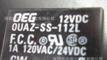 优势供应泰科1419131-5继电器OUAZ-SS-112L,900