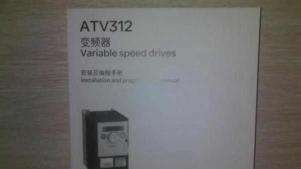 沈阳施耐德变频器ATV312系列施耐德低压电器