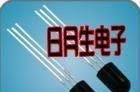 38KHZ红外接收头   遥控头  SR0038D 小体积 低功耗红外接收