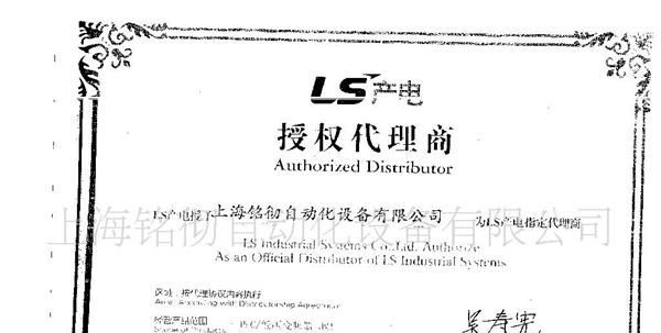 供应LG变频器（SV-IP5A系列）