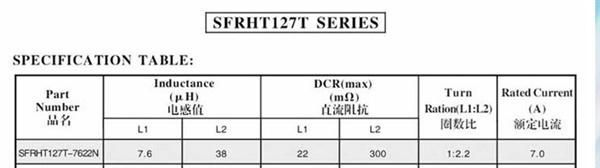 厂家供应屏蔽电感124、125、127DC-DC转换变压器 贴片功率电感
