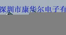 DT261圆柱晶振,KDS石英晶振,进口KDS晶振,插件晶振