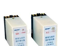 供应XJ系列断相与相序保护继电器(图)