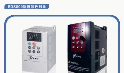 EDS800-2S0007 迷你型通用变频器 易能变频器 ENC变频器代理