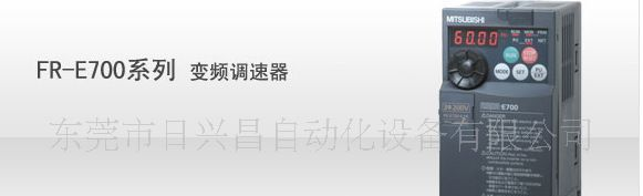 底价供应三菱FR-D720S-015K-CHT变频器