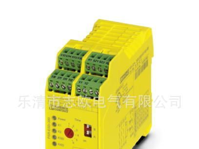 【原装】菲尼克斯安全继电器、PLC继电器、中间继电器