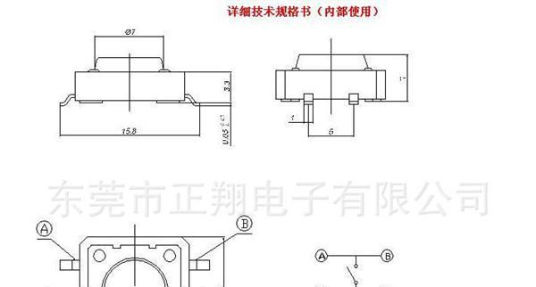 供应12*12轻触开关TSTP12H贴片轻触开关