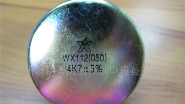 电位器WX112（050）4K7