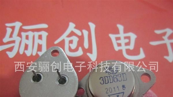 供应小功率三极管2G711D现货