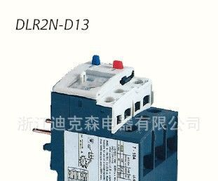 LR2N-D13，LR2N-D23，LR2N-D33新款热继电器
