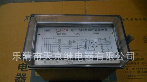 LB-8.闭锁继电器