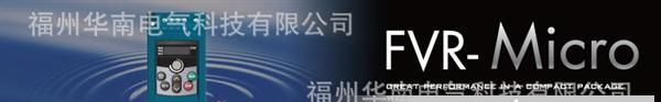 供应FVR0.4S1S-4C变频器 富士代理商！