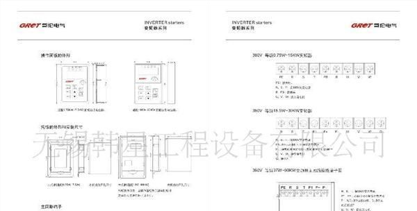 供应高性能通用变频器GD-V5-0.75KW/220v