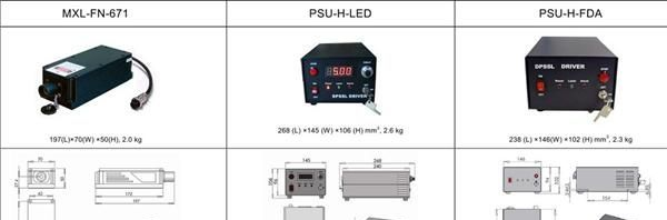 供应671nm低噪声红光激光器 固体激光器 低噪声激光器 红光激光器