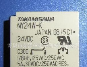 信号继电器  NY24W-K    原装现货
