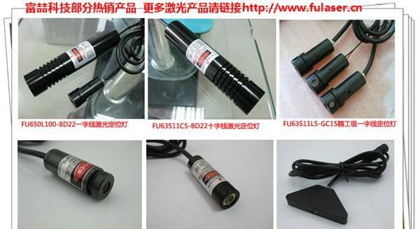 大功率激光器一字十字通用红外线定位灯