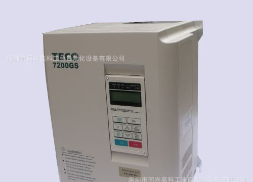 东元变频器，东元变频器总代理，7200GS系列直销批发，现货供应