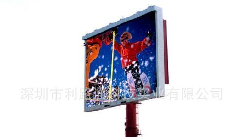 利路通荣耀出品平湖上木古广场P16全彩显示屏