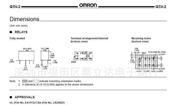 供应欧姆龙 G5V-2-H1-DC5V 进口继电器