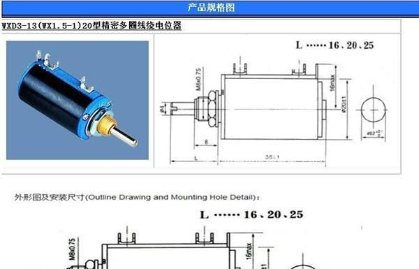 wxd3-13-2w-4-7k-2w