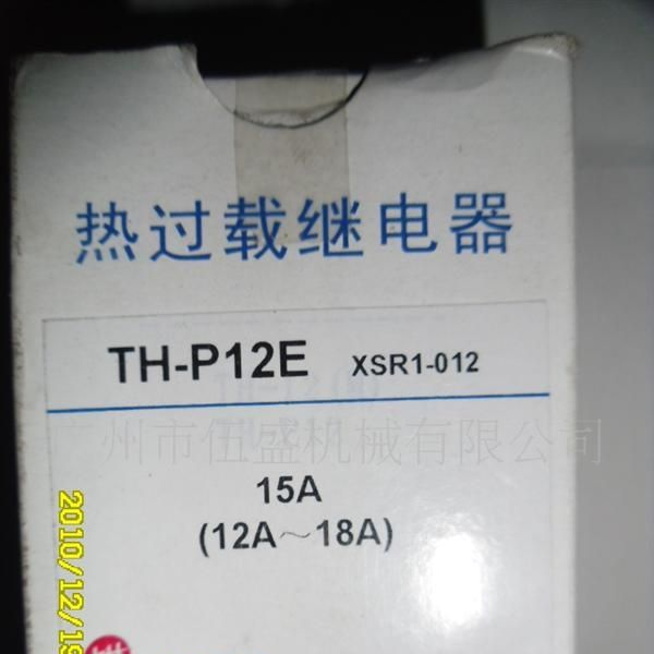 现货供应士热过载继电器 TH-P12E
