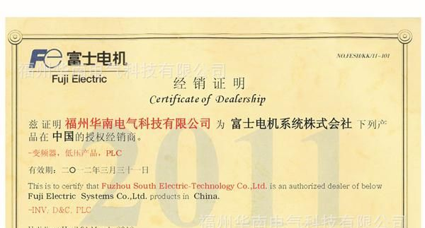 代理供应华南FUJI富士变频器FRN2.2G11S-4CX
