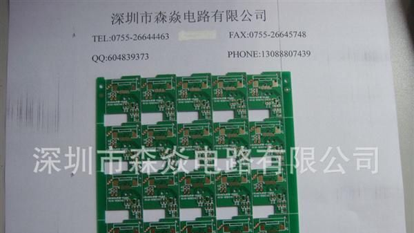 供应深圳沙井PCB线路板厂家直销