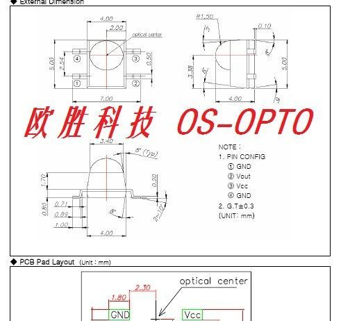 LED灯管控制器,LED遥控灯用贴片接收头 遥控头