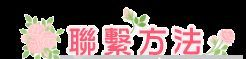 点状光斑激光器 点状激光组件 整套