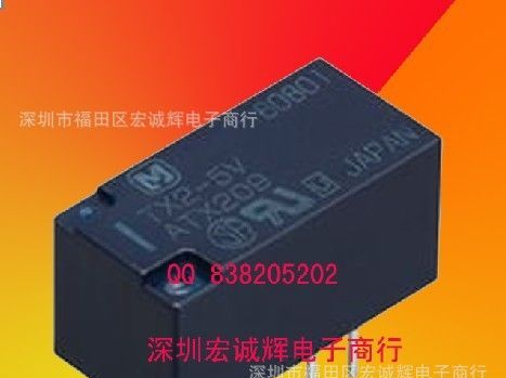 PANASONIC松下低信号继电器 TX2-L2-5V 现货