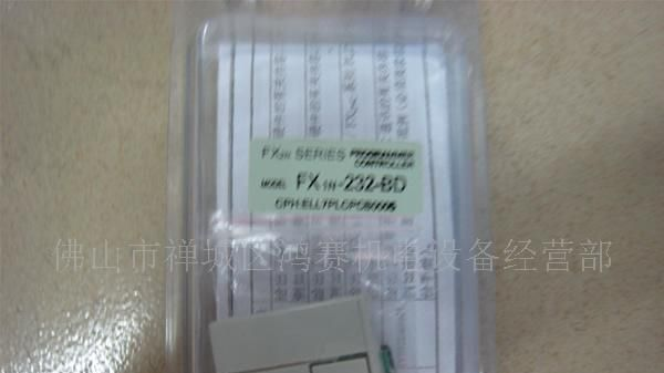 ＦＸ１Ｎ/２Ｎ-４８５-ＢＤ供应三菱PLC通信板