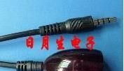 38KHZ红外接收头 带线 低功耗红外接收 波长940