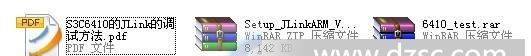 飞凌OK6410开发板4.3寸触摸屏JLINKV8 USB转串口