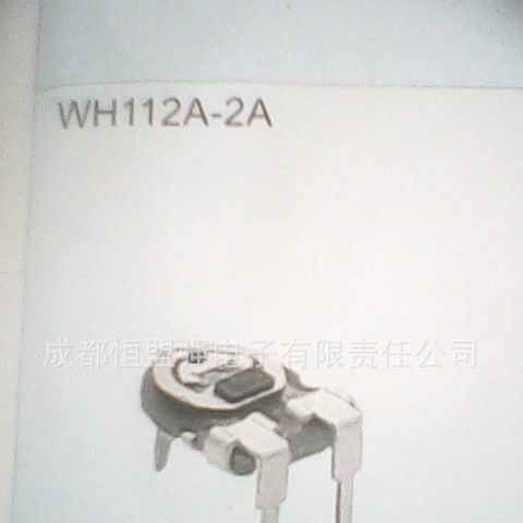 厂家供应WH112A（H08）-2碳膜电位器
