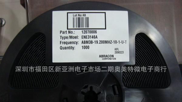 供应晶振ABM3B-19.200MHZ-10-1-U-T