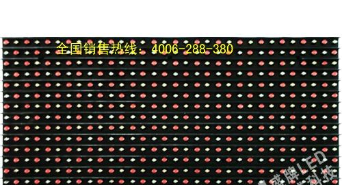 P14户外LED显示屏批发 全彩LED显示屏代理加盟 大盛光电