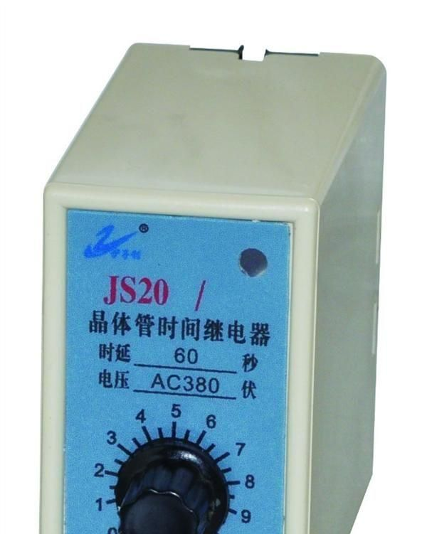供应晶体管时间继电器JS20