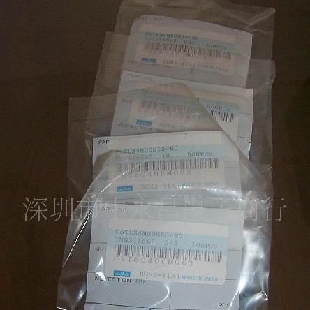 MURATA陶振CST4.19MG