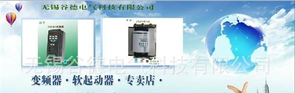 厂家直销 山宇变频器 山宇SY8000变频器 现货供应