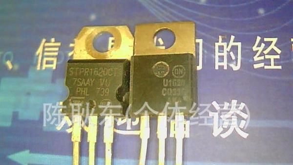 U1620 MUR1620 质量保证 批发价