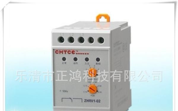正鸿供应相序电压保护器zhrv1-02系列电压继电器