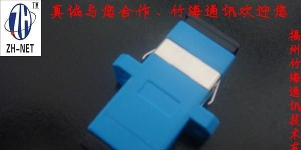 供应MU光纤耦合器、光纤法兰盘、量大面议