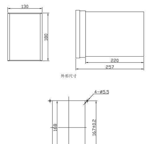 WFSGL -I-10 .WFSGL-II-10微机型反时限过电流继电器