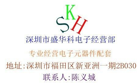 特价出售3296W精密可调电位器3296W-1-200LF 20R