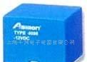 供应小型继电器