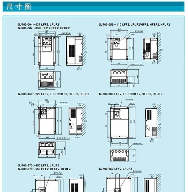 日立重载失量控制变频器 SJ700-040HFEF2 日立变频器华南总代理