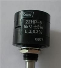 日本SAKAE思博线绕电位器22HP-5  1k 2k